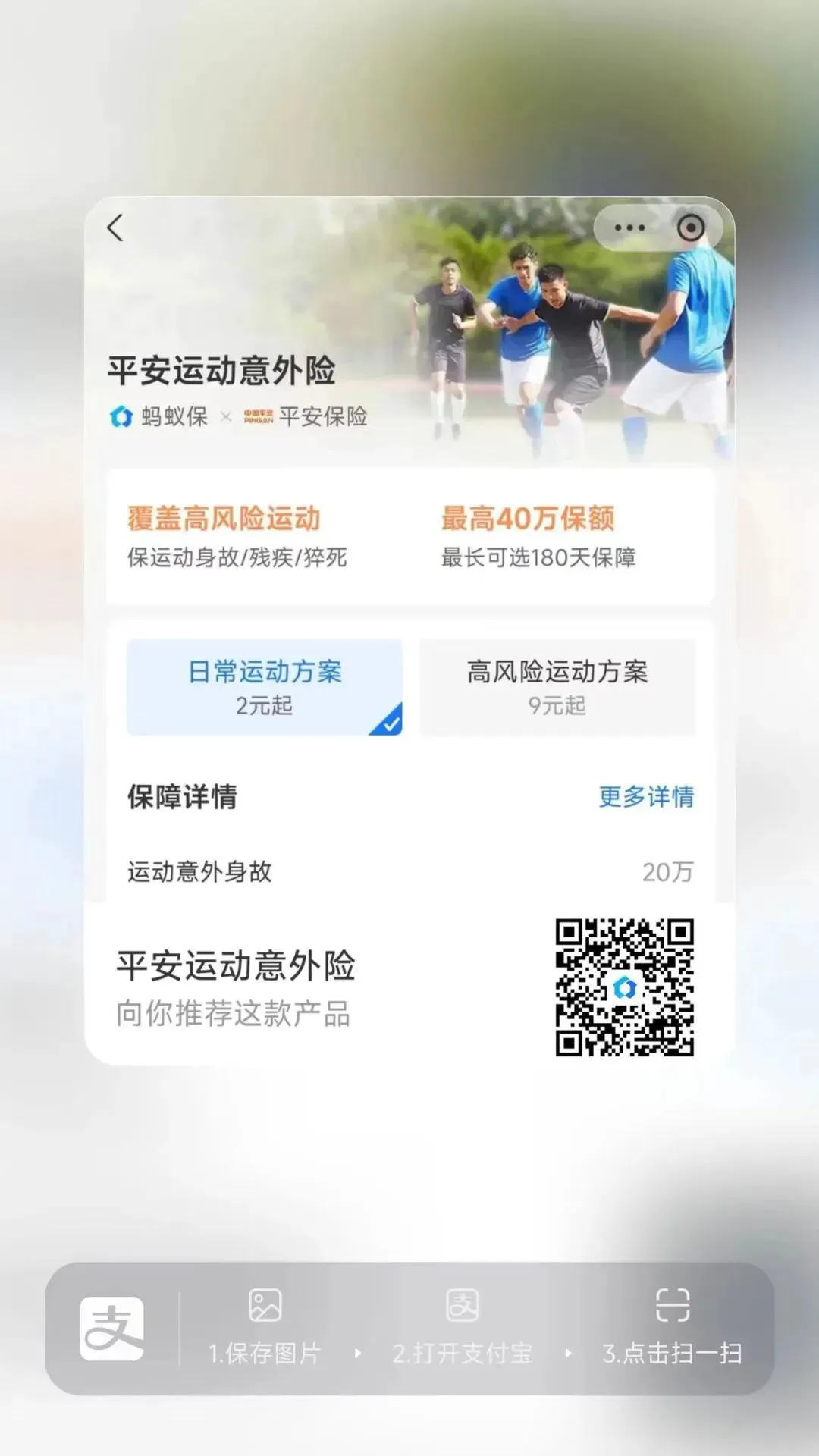 日本篮球训练下载什么软件好_2